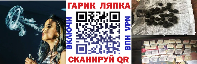 Купить наркотик Усть-Катав APVP  Амфетамин  Вейп ТГК  Мефедрон  Бошки Шишки  Галлюциногенные грибы 