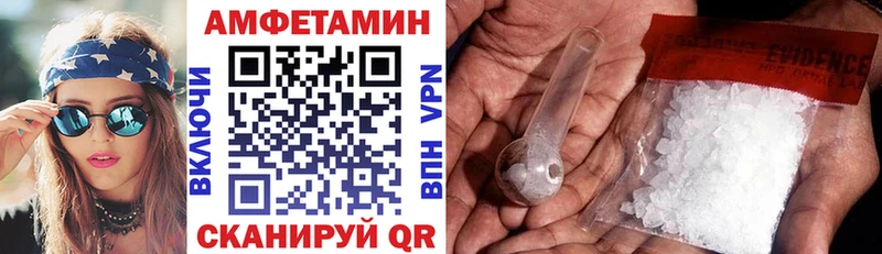 закладка Усть-Катав mega ТОР Amphetamine 97%