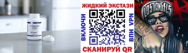 мега зеркало  Усть-Катав  БУТИРАТ BDO 33% 