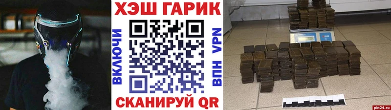 нарко площадка наркотические препараты  Усть-Катав  ГАШИШ AMNESIA HAZE  купить наркотики цена  кракен как войти 