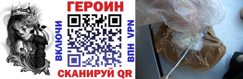 Героин Афган  omg ссылки  Усть-Катав 