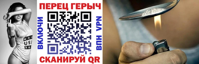 Героин герыч Усть-Катав