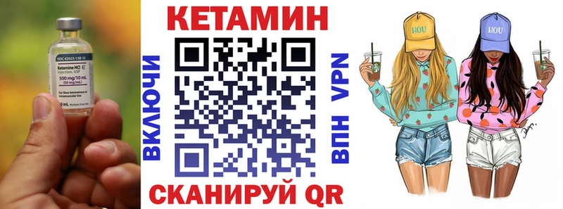 Кетамин ketamine Усть-Катав