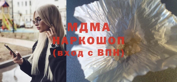 mdpv Новокубанск