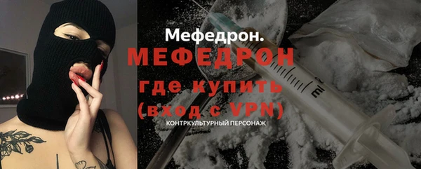 mdpv Новокубанск
