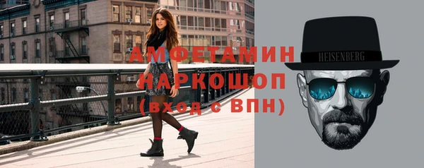 герыч Новодвинск