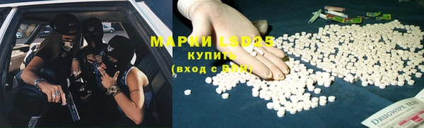 герыч Новодвинск