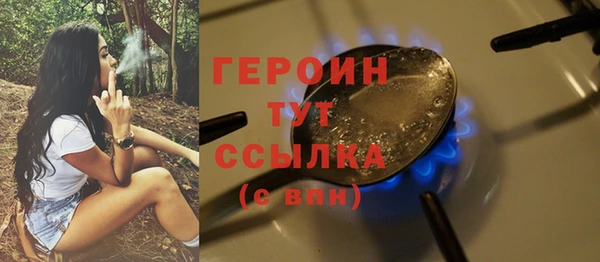мет Новозыбков