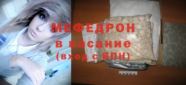 герыч Новодвинск