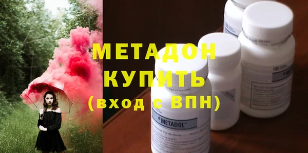 мет Новозыбков