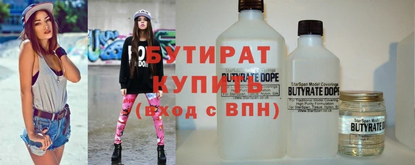 мет Новозыбков
