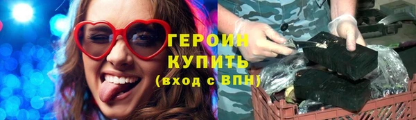 мет Новозыбков
