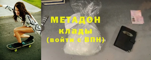 герыч Новодвинск