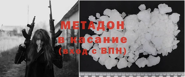 мет Новозыбков