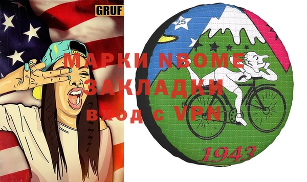 герыч Новодвинск