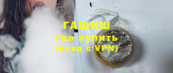 герыч Новодвинск