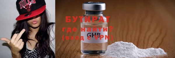 герыч Новодвинск