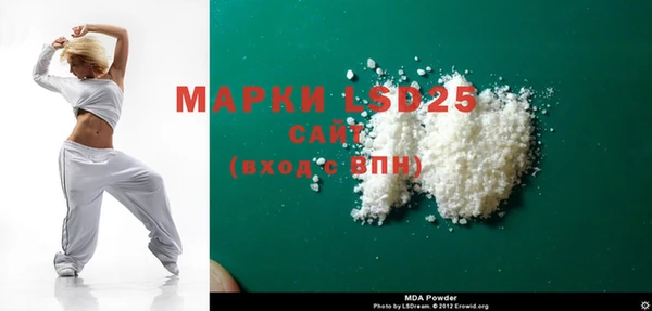 mdpv Новокубанск