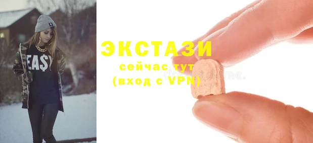 герыч Новодвинск