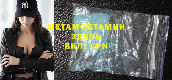 mdpv Новокубанск