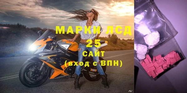 мет Новозыбков