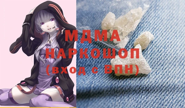 mdpv Новокубанск