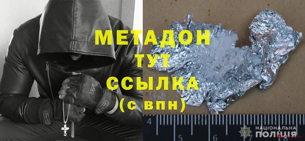 герыч Новодвинск