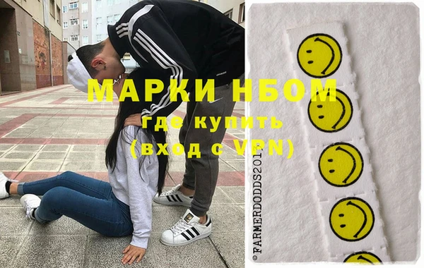 герыч Новодвинск