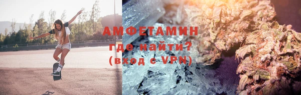 герыч Новодвинск