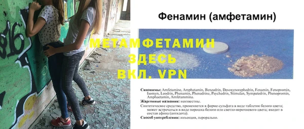 герыч Новодвинск