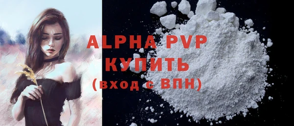 герыч Новодвинск
