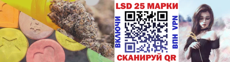 LSD-25 экстази ecstasy  МЕГА зеркало  Усть-Катав 