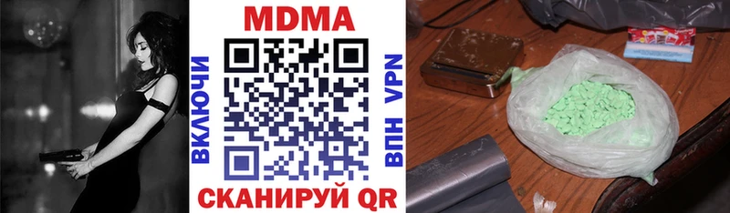 МДМА молли  Усть-Катав 