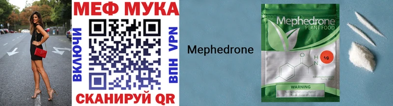 ссылка на мегу ссылка  где купить наркотик  Усть-Катав  МЕФ VHQ 