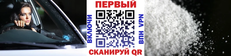 МЕТАМФЕТАМИН Декстрометамфетамин 99.9%  купить наркоту  Усть-Катав 