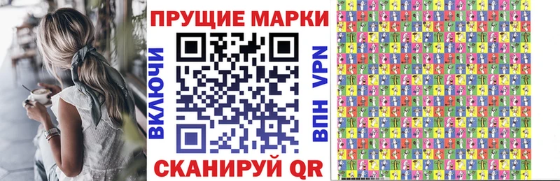 Марки N-bome 1,5мг  Усть-Катав 